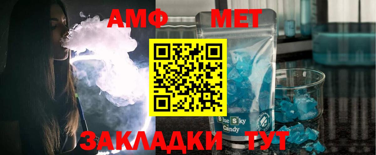 Амфетамин 97%  мега как зайти  АМФЕТАМИН  Костомукша  Вход с VPN 