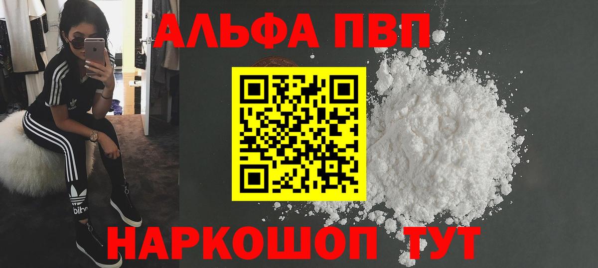APVP СК Костомукша