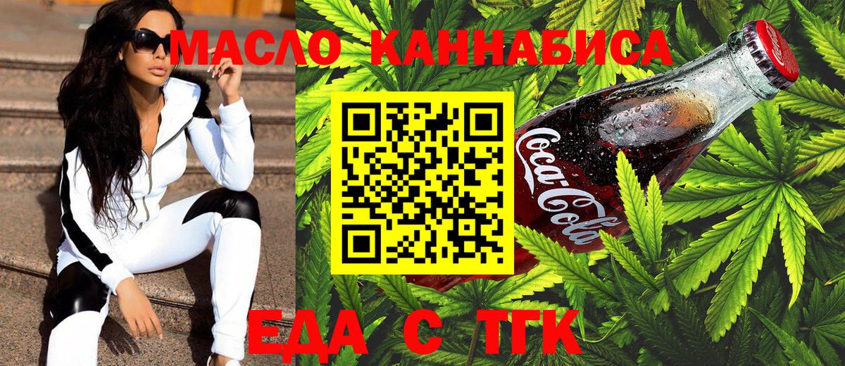 Canna-Cookies конопля Костомукша