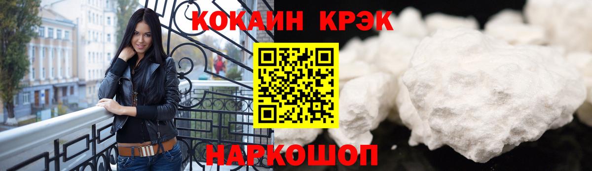 Кокаин Колумбийский Костомукша