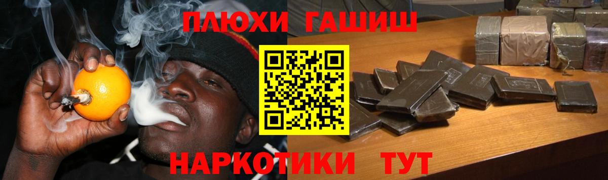 Костомукша  ГАШ хэш  Вход с VPN 