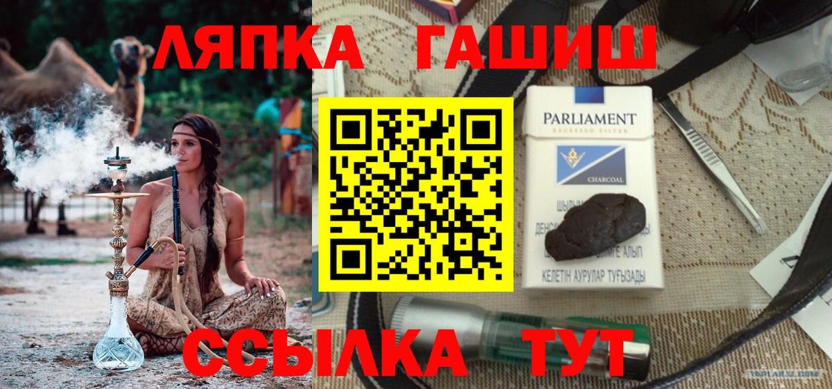 Гашиш Изолятор Костомукша