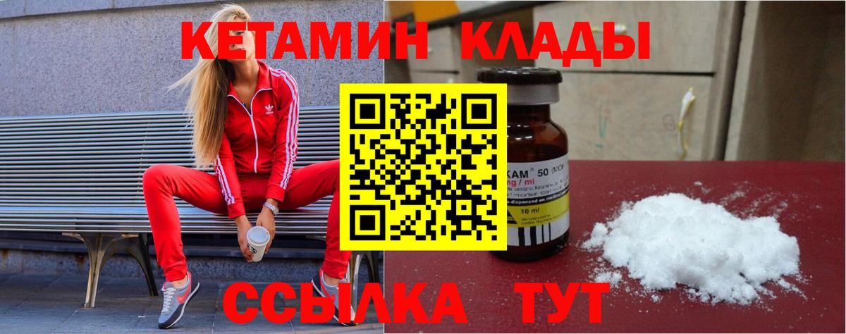Метадон Костомукша