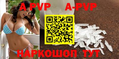 амф Донецк