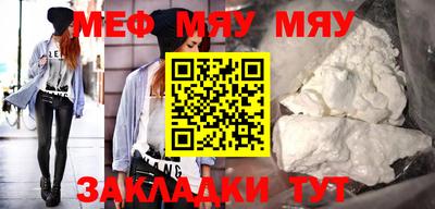 амф Донецк