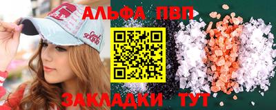 синтетический гашиш Дубна