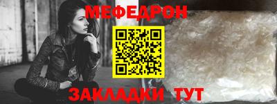 амф Донецк