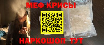 амф Донецк