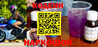 амф Донецк