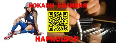MESCALINE Ярославль