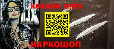 амф Донецк