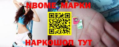 MESCALINE Ярцево
