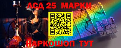 амф Донецк