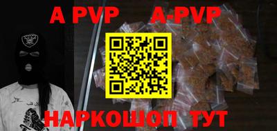 амф Донецк