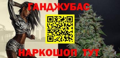 амф Донецк