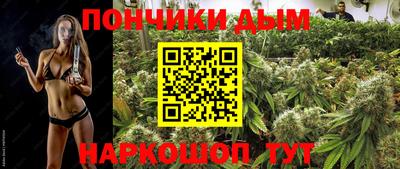 амф Донецк