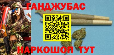 синтетический гашиш Дубна