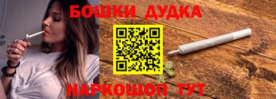 синтетический гашиш Дубна