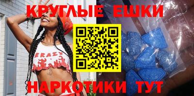 синтетический гашиш Дубна