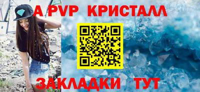 амф Донецк