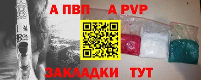 амф Донецк