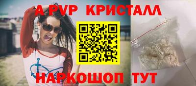 амф Донецк