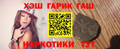 амфетамин Янаул