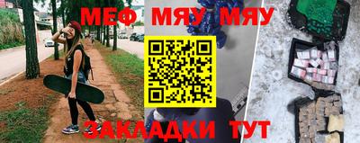 амф Донецк