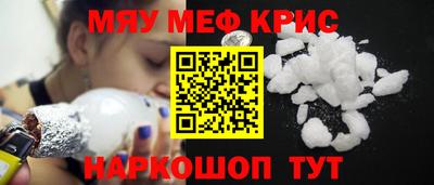 амф Донецк