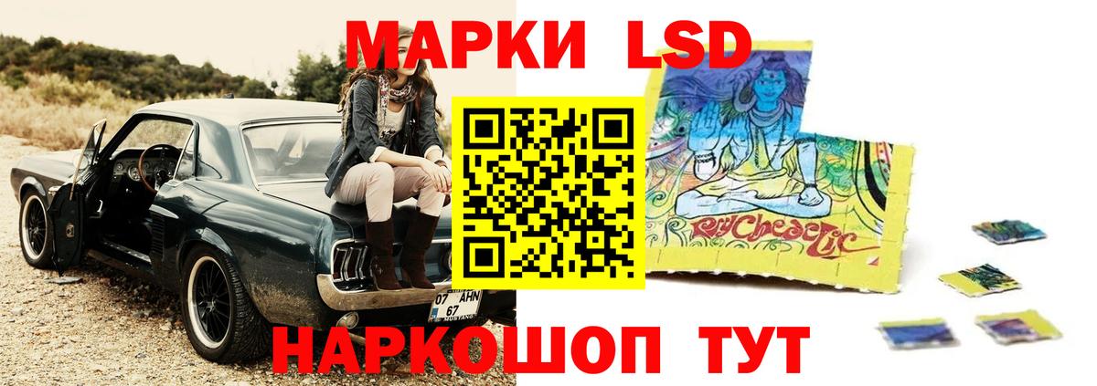 LSD-25 экстази кислота Костомукша