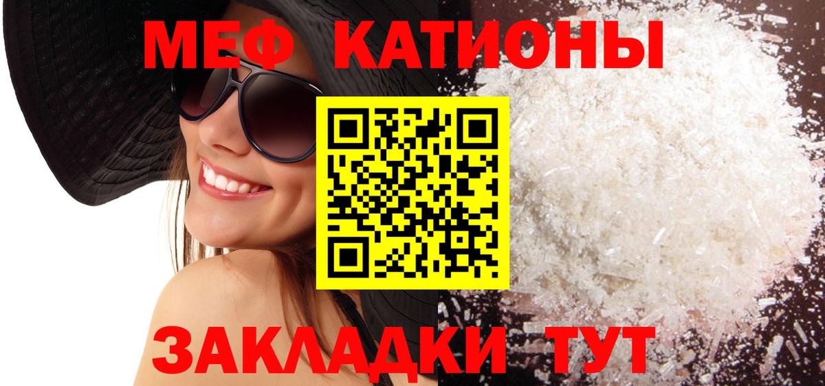 Мефедрон VHQ  Вход с VPN  Костомукша  Мефедрон кристаллы 