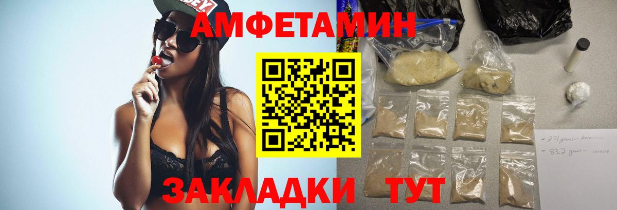 Метамфетамин винт  Вход с VPN  Костомукша 