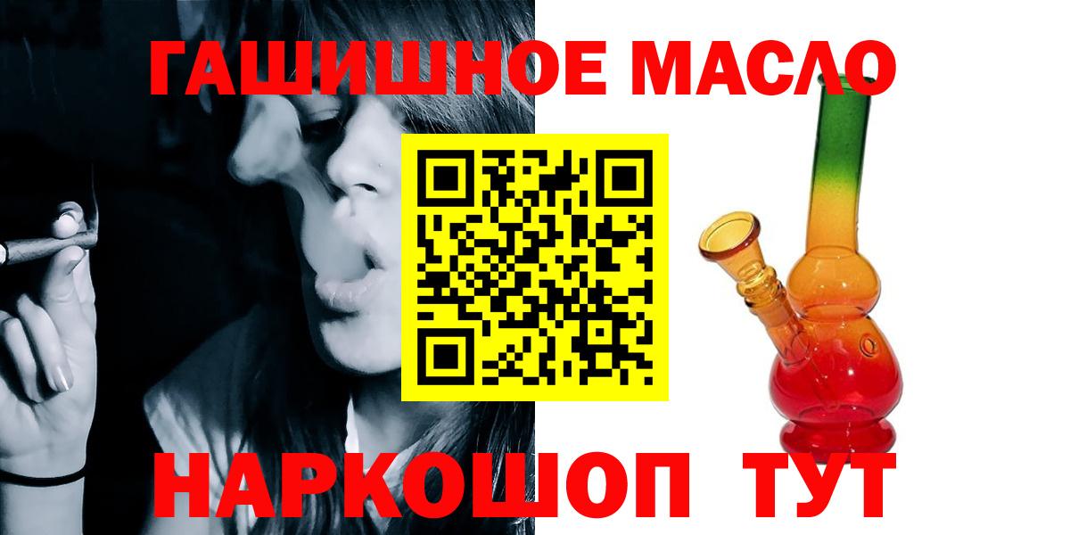 Дистиллят ТГК жижа Костомукша