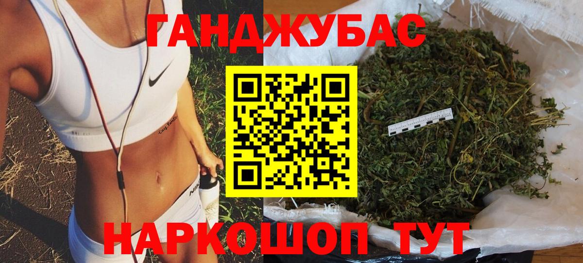 Канабис AK-47 Костомукша